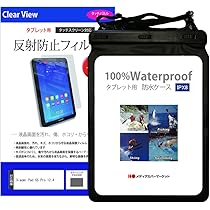 Amazon.co.jp: メディアカバーマーケット Xiaomi Pad 6S Pro